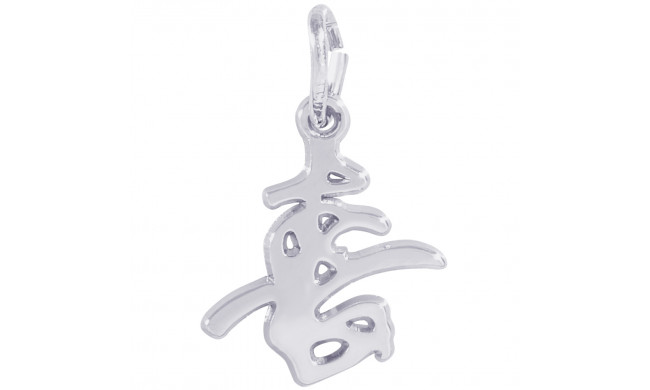 Sterling Silver Happiness Symbol Charm